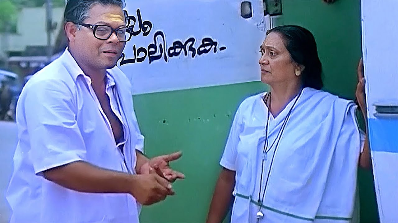 ഇന്നച്ചനും ഫിലോമിനേച്ചിയും തമ്മിൽ കണ്ടാ കീരീം പാമ്പും ആണെങ്കി കോമഡിക്കൊരു പഞ്ഞോമുണ്ടാവില്ല | Comedy