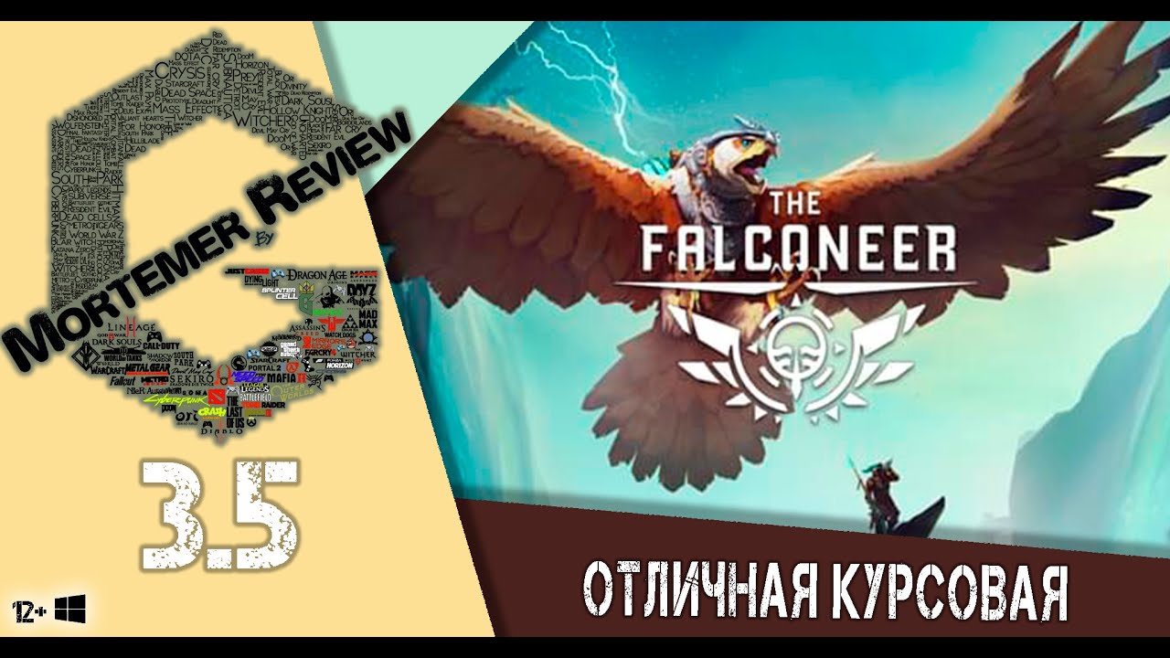Обзор игры The Falconeer. Курсач года!