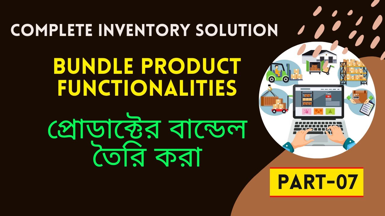 Bundle Product functionalities_Inventory management software - YouTube