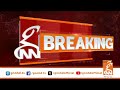 Lahore's Air Quality Index at 205: Maryam Aurangzeb! | Breaking News | GNN