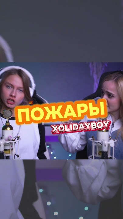 Вы попали песня. Вы попали песня. Тексты классных песен. Капкан текст. Вы попали песня.