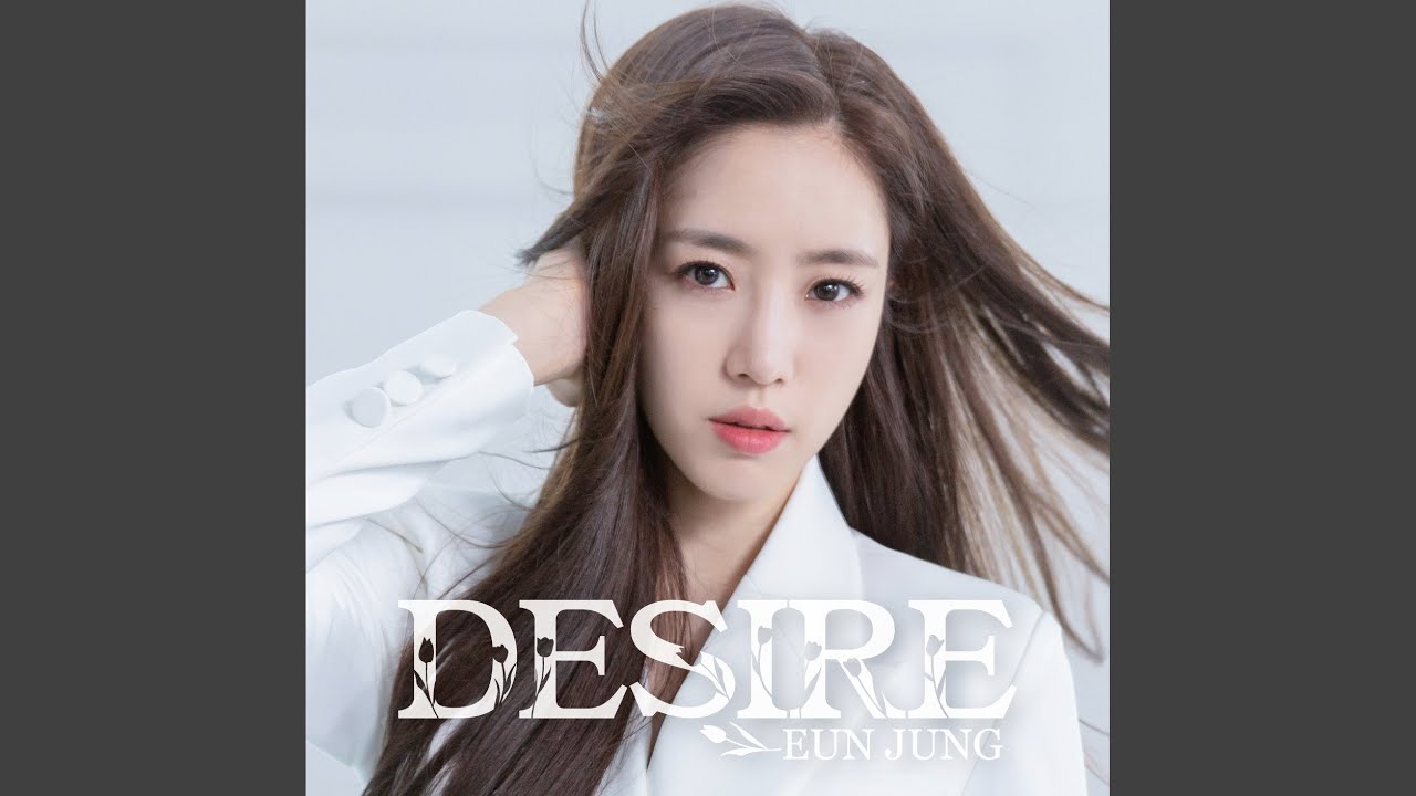 EUNJUNG (ウンジョン) – 'DESIRE' Lyrics 歌詞 (Color Coded Kan