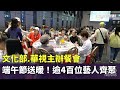 庶民文化活動