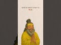 प्रेमानंद जी महाराज ✨#motivation #trending #shorts