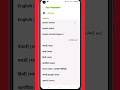 Google Chrome ka language Kaise change kare | How to change Google Chrome Language