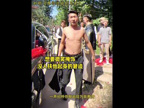 婚礼暖心一幕,不忍心踩背,藏着多年相伴的深情!#名场面 #离谱操作 #杂谈