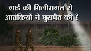 Pathankot Attack: Why did air base guard not inform police about car parked by terrorists?