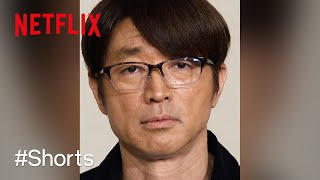大竹一樹（さまぁ～ず）の「にらめっ告知」| 内さまワールド | Netflix Japan