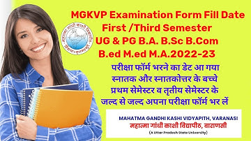 MGKVP Examination Form Fill Date First /Third Semester UG & PG B.A. B.Sc B.Com B.ed M.ed M.A.2022-23