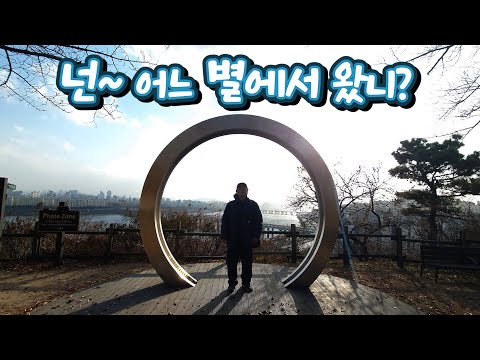 🎬서울의 달을 보러 가자 : 영상 촬영 장소 강력 추천 - 달맞이봉 공원