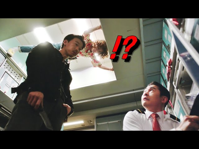 피랍된 비행기에 UDT 아줌마(?)가 타면 벌어지는 일