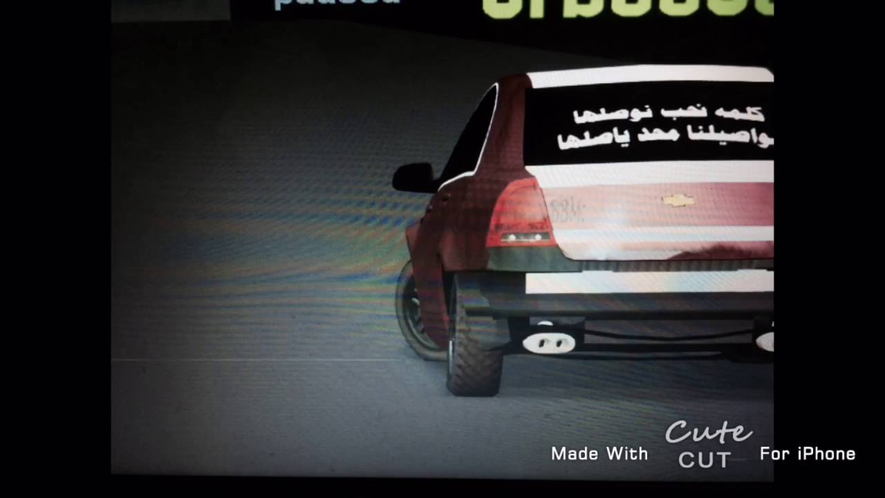 كباس عنابي اربع بزابيز YouTube
