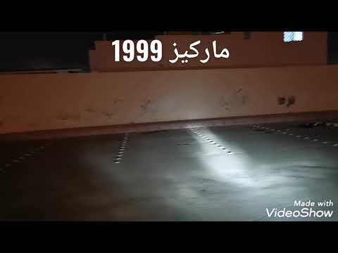 تركيب ليد خطين واطي وعالي على فورد ماركيز 1999