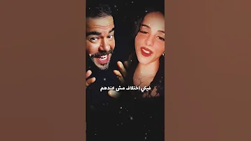 إنتي ست ستهم 