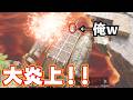 【絶体絶命】超無謀!飛行船でマグマから生還せよ!!【ARK/ASA】