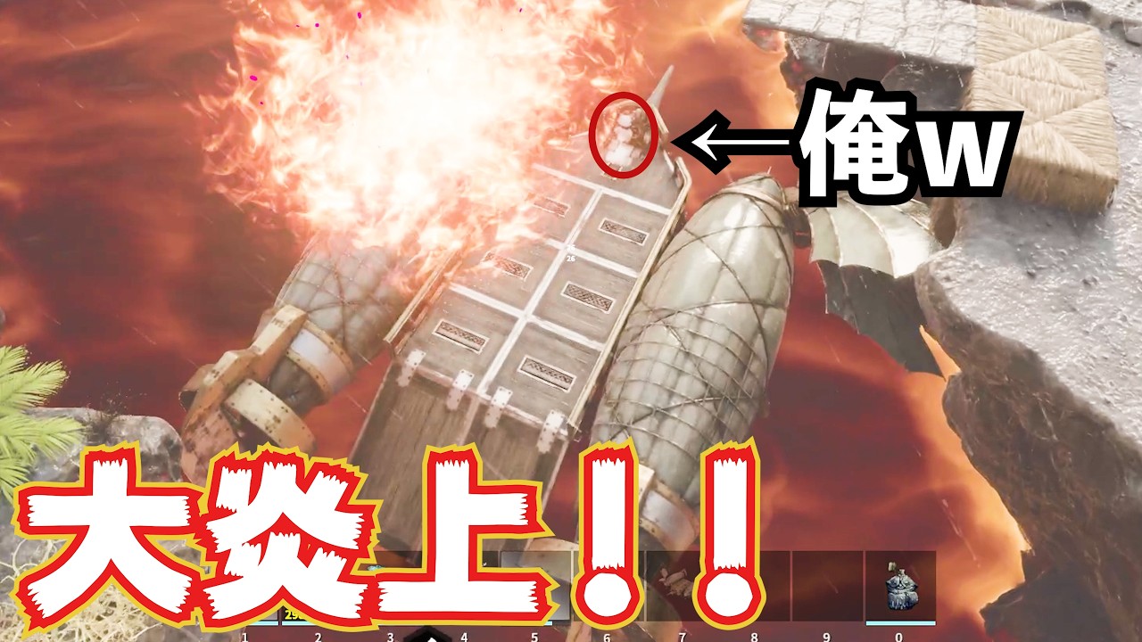 【絶体絶命】超無謀!飛行船でマグマから生還せよ!!【ARK/ASA】