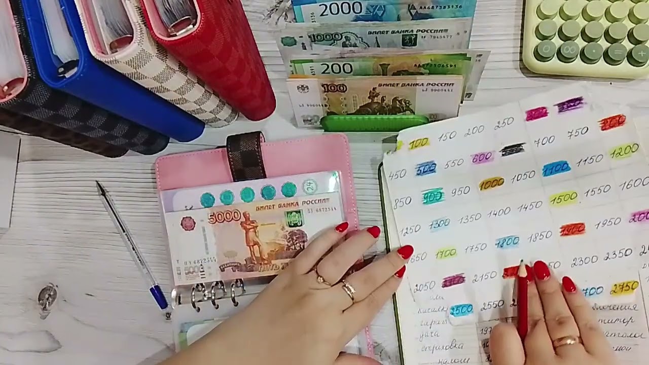 Второе распределение декабря 2025//Посчитала и добавила деньги из коробочки в НГ//В конвертах 🍋