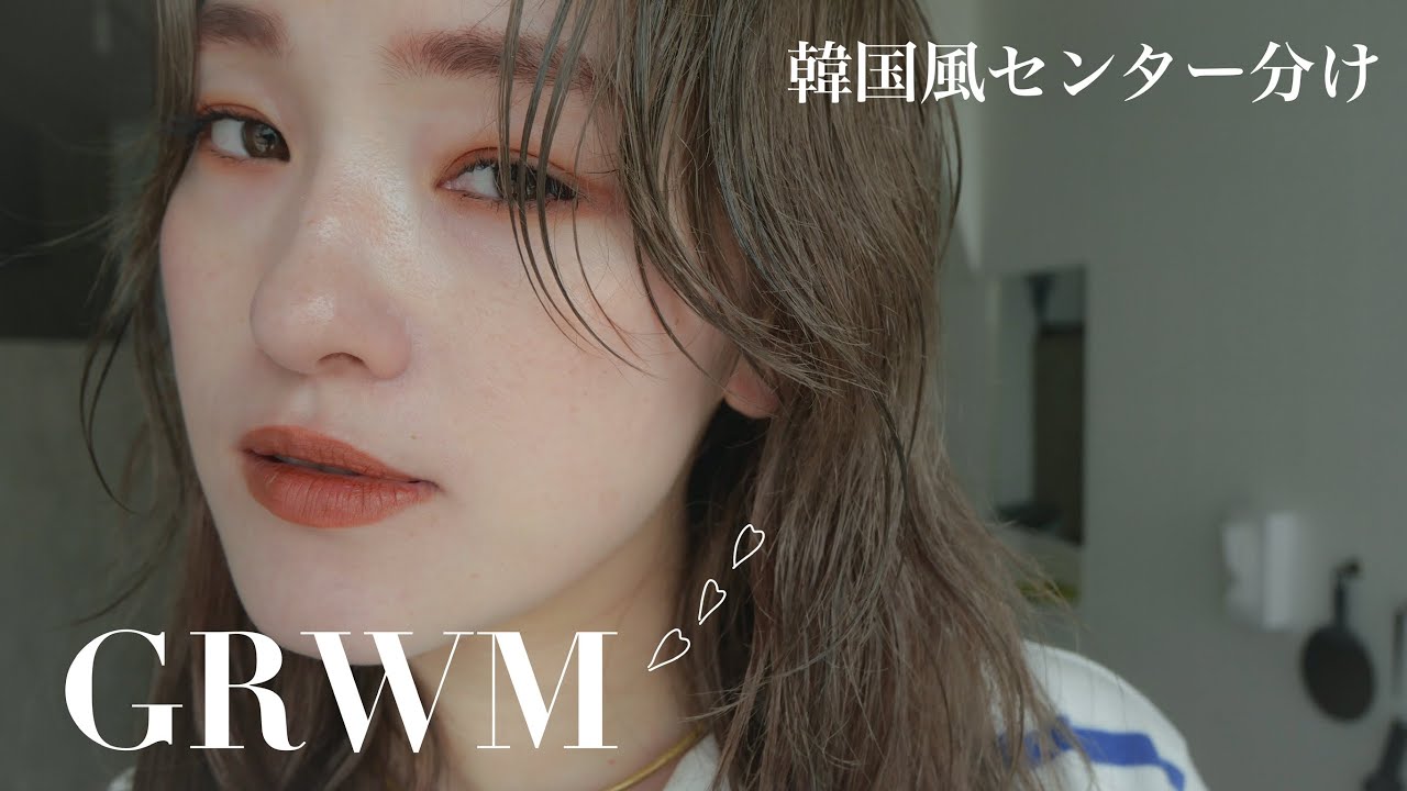 前髪 韓国風センター分け S字バングの作り方 前髪巻き方 Youtube 前髪 韓国風センター分け S字バングの作り方 前髪巻き方 Youtube