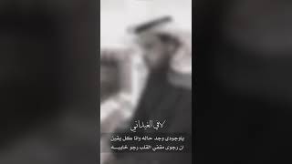 لافي الغيداني