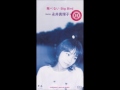 永井真理子 Don&#39;tGiveUpHeart