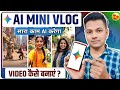 AI Se Shorts Vlog Kaise Banaye | Complete AI Vlogging Tutorial | Viral Shorts Banane Ka Asaan Tarika
