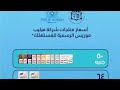 ارتفاع اسعار السجائر أسعار منتجات شركة فيليب موريس الرسمية للمستهلك واوعى تنسي التدخين يدمر الصحة 