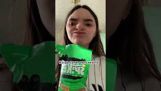 Вкусняшка😋 #приколы #республикакоми #юмор #tiktok #топ #shorts