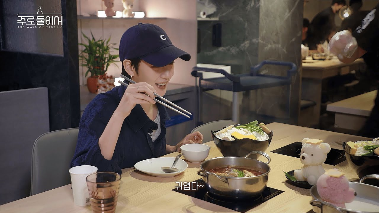 [Eng Sub] EP.5 | 귀엽게 맛있는 대만의 온천하는 곰돌이 훠궈🐾 | 김고은x이지아 | 호식다제제 | 발베니 X 주로둘이서