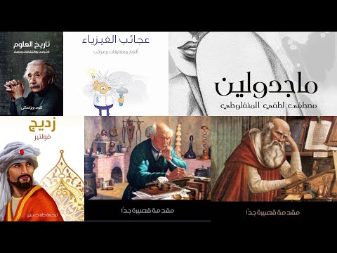 أجمد مكتبة تدخلها في حياتك معرض الكتاب