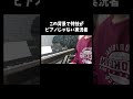 新特技#ゲーム #ゲーム実況 #ゲーム実況者