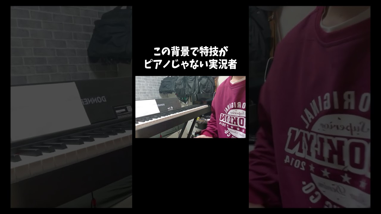 新特技#ゲーム #ゲーム実況 #ゲーム実況者