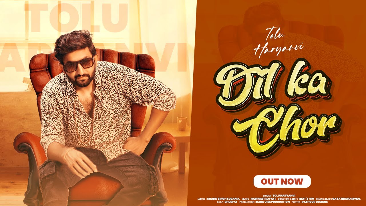 Dil Ka Chor - Tolu Haryanvi | Harpreet Raiyat | Chand Singh | Latest Haryanvi Songs 2023