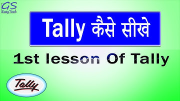 1st Lesson of Tally, Tally Tutorial for Beginners, एक हीं वीडियो मे पूरा टैली कोर्स , gs easytech