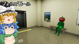 [Slow commentary] I can't leave the shopping mall where something strange is happening - False Ma... screenshot 1