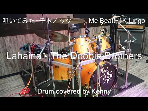 Putar Lahaina (feat. Mick Fleetwood, Jake Shimabukuro & Henry Kapono) - The Doobie Brothers