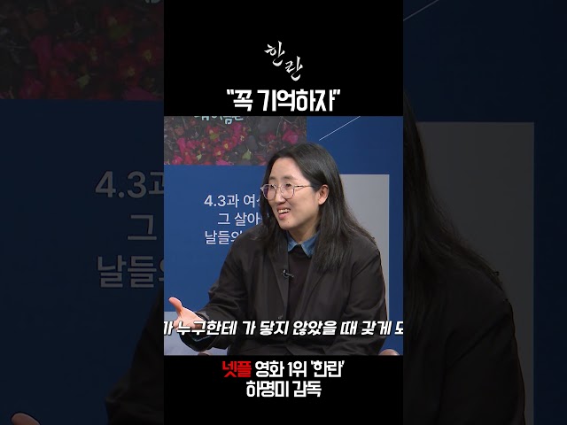 대사의 의미는..