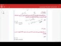 محاضرة رقم 1 الفصل الثاني صف الأول كهرباء 