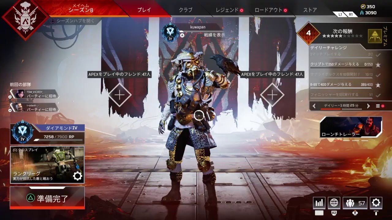 Apex プレデター目指して Youtube