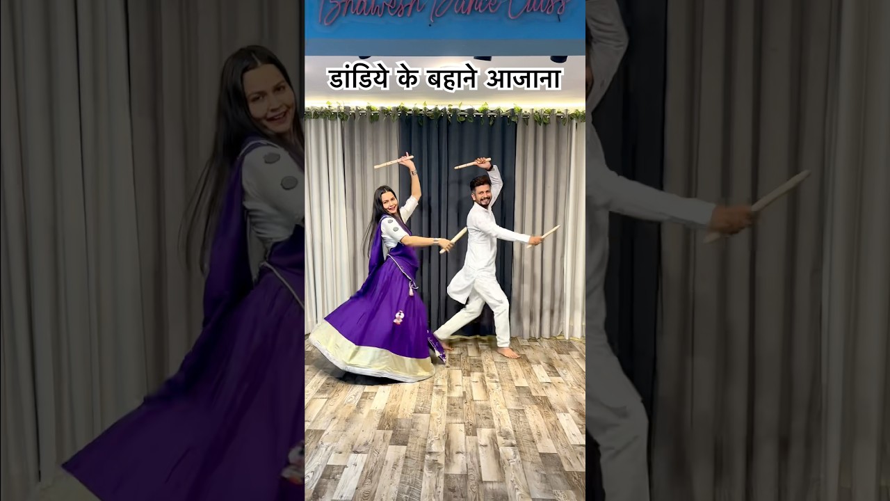 Couple Garba Special | Dandiya Garba | Dandiye Ke Bahane Aajana 