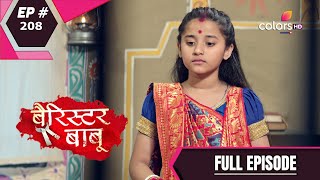 Barrister Babu बरसटर बब Episode 208 26 February 2021