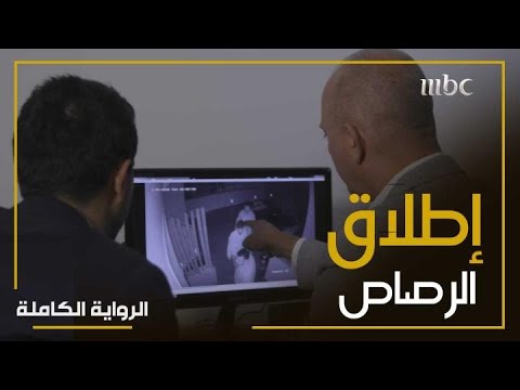 فيديو: كيف ماتت نانسي مارشاند؟