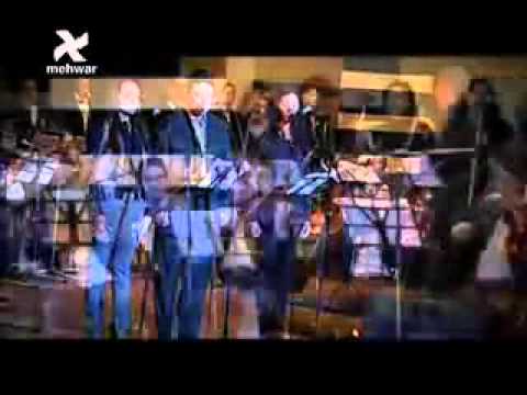 زيزي ومحمد الحلو وسارة سحاب - يا أغلى اسم في الوجود