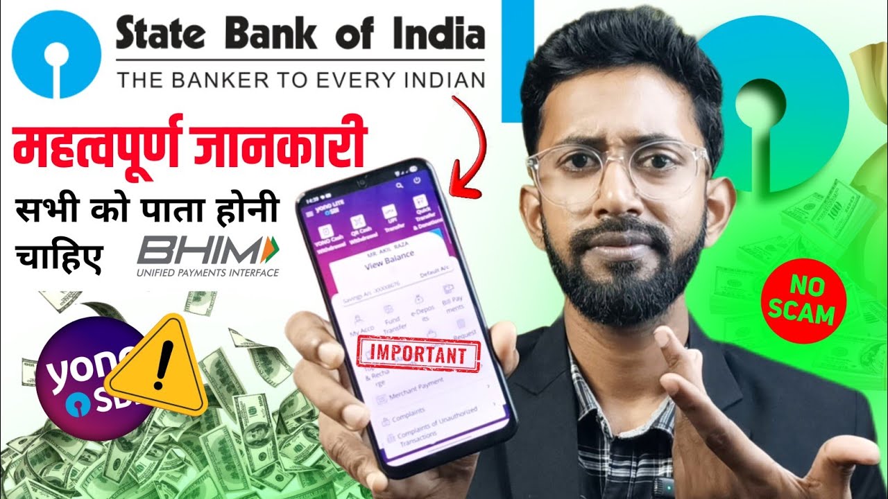 Yono Sbi Upi Disable Or Enable Online , Sbi Upi Activate Or Deactivate Kaise Kare ? 