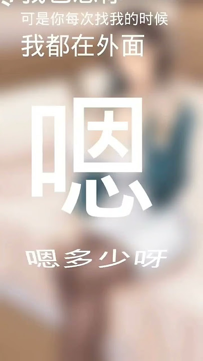 #卡泡 #磕炮 #语爱 #文爱 #连麦 #御妈音