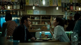 SUNTORY GIN SUI 翠 CM 「居酒屋で飲むジンソーダ〜それはまだ、流行っていない〜」篇 30秒