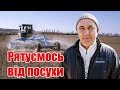 Посівна 2020 – Навіщо фермеру компактор? | Lemken System-Kompaktor K 600 A GFS | Куркуль