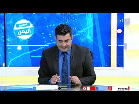 مليشيا الحوثي الإرهابية تتسبب بدمار اليمن