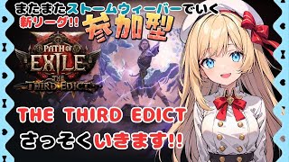 RHYMEの配信のサムネイル画像