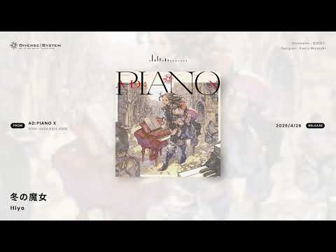 Diverse System - YouTube