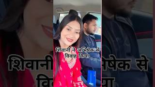 Shivani Kumari And Abhishek Love